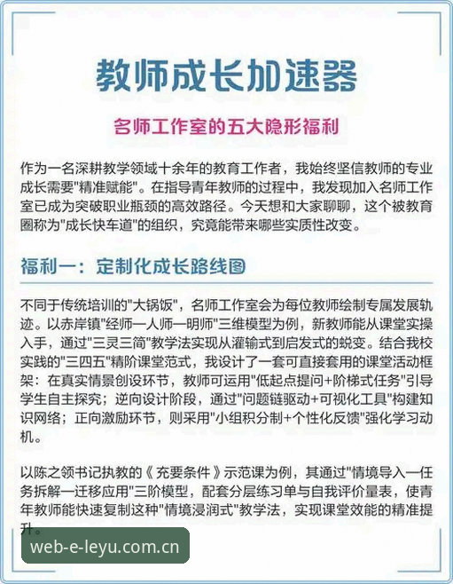乐鱼体育赛事2026最新版本 资深用户实测:乐鱼体育赛事2026最新版本的五大突破性体验心得