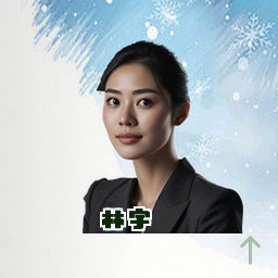林宇