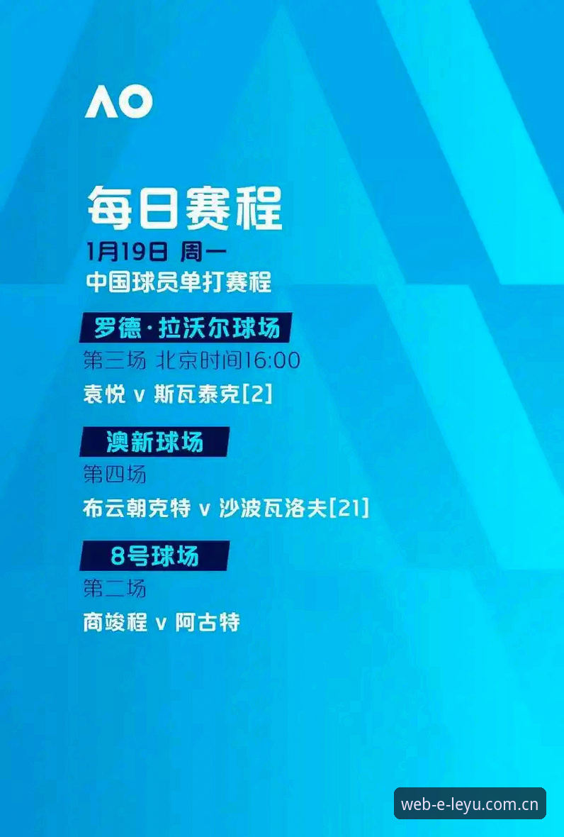 乐鱼怎么下载安全吗 阿斯顿维拉欧联杯夺冠观赛指南:如何在乐鱼体育官网见证历史时刻