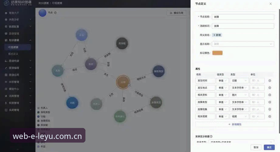 乐鱼体育实时数据 乐鱼体育实时数据实用指南:从观赛到策略分析的必备知识